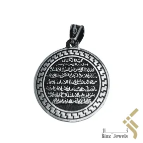 Silver Round Shape Pendant - The Throne Verse